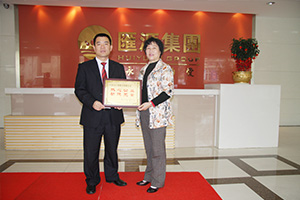 1586591235181650.jpg 匯源珠寶有限公司捐助3萬(wàn)元支持紫金縣瓦溪鎮(zhèn)下瀨平坪上村道建設(shè).jpg