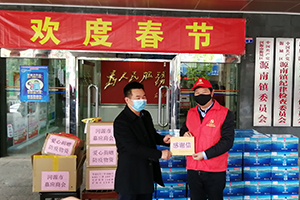 1586594693252057.jpg 2020抗擊疫情-賴運(yùn)宏董事長帶隊(duì)給源南鎮(zhèn)政府捐贈正能量山泉水等抗疫物資.jpg